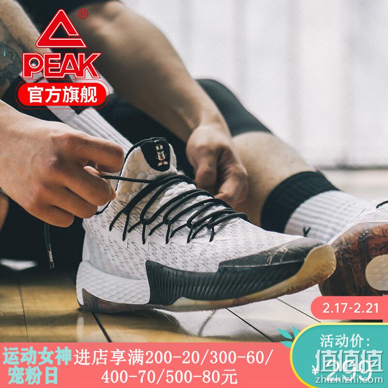  PEAK 官方店 2019-2020 经典运动鞋