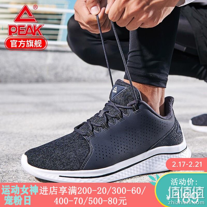  PEAK 官方店 2019-2020 经典运动鞋