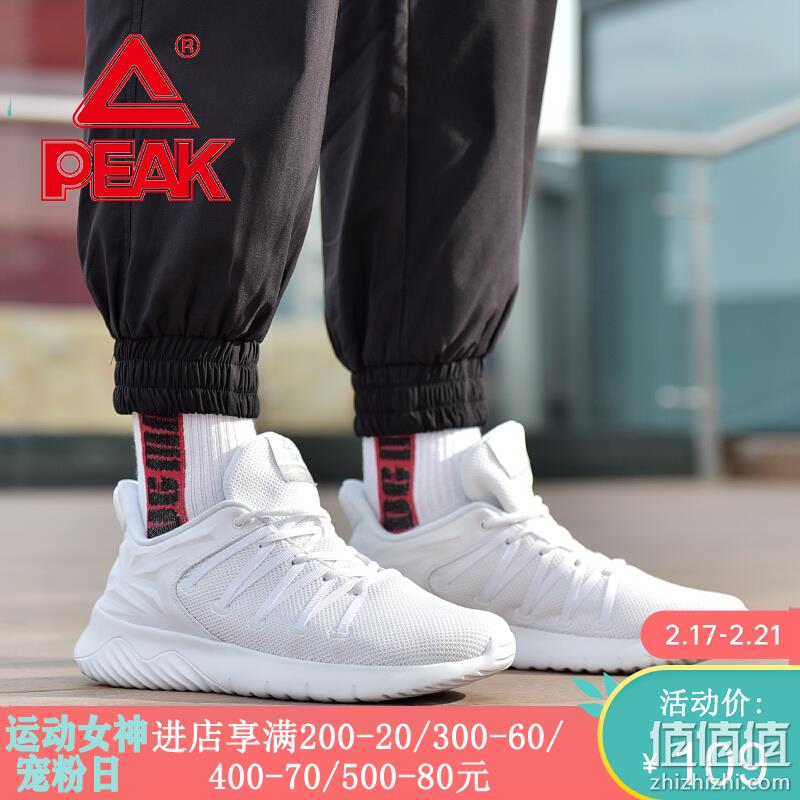  PEAK 官方店 2019-2020 经典运动鞋
