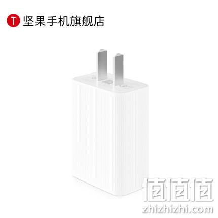  锤子 快速充电头 18w