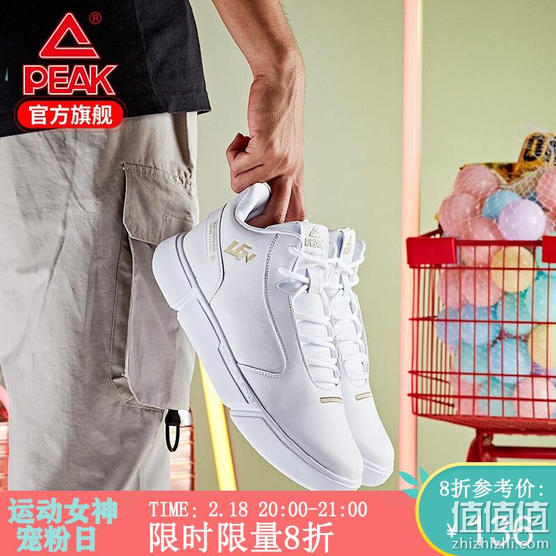  PEAK 官方店 2019-2020 经典运动鞋