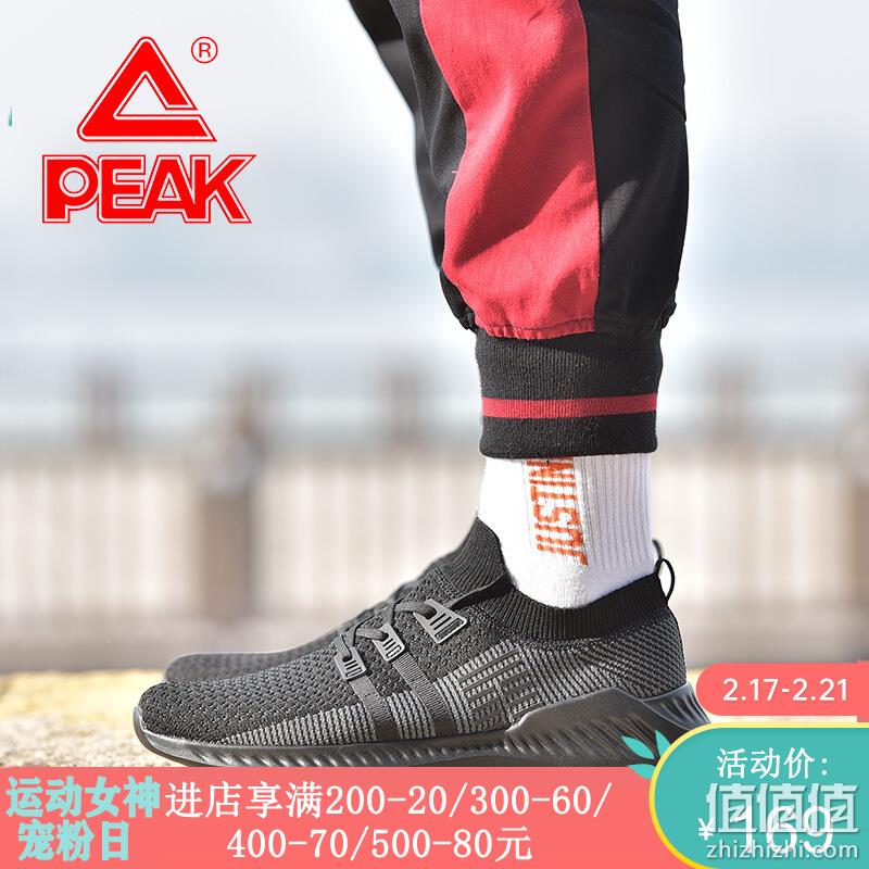  PEAK 官方店 2019-2020 经典运动鞋