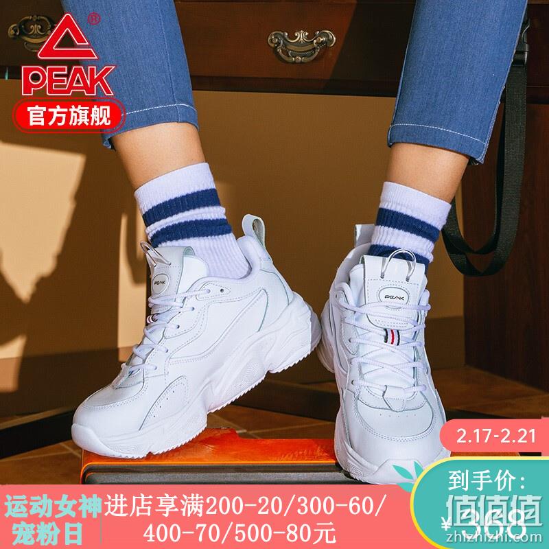  PEAK 官方店 2019-2020 经典运动鞋