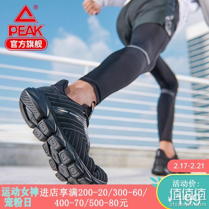  PEAK 官方店 2019-2020 经典运动鞋