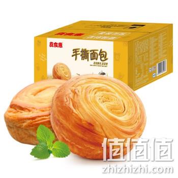  http://cu.manmanbuy.com/真食惠 手撕面包整箱 1000g