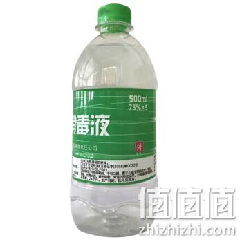  漓峰 75%度酒精消毒液 500ml