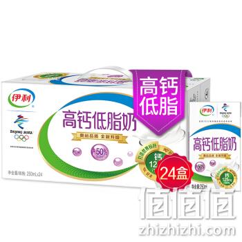  伊利 无菌砖高钙低脂奶 250ml*24盒*2件