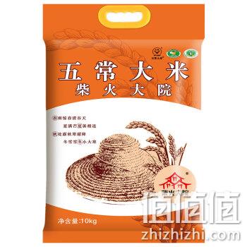  柴火大院 五常稻花香米 五常大米 东北大米10kg
