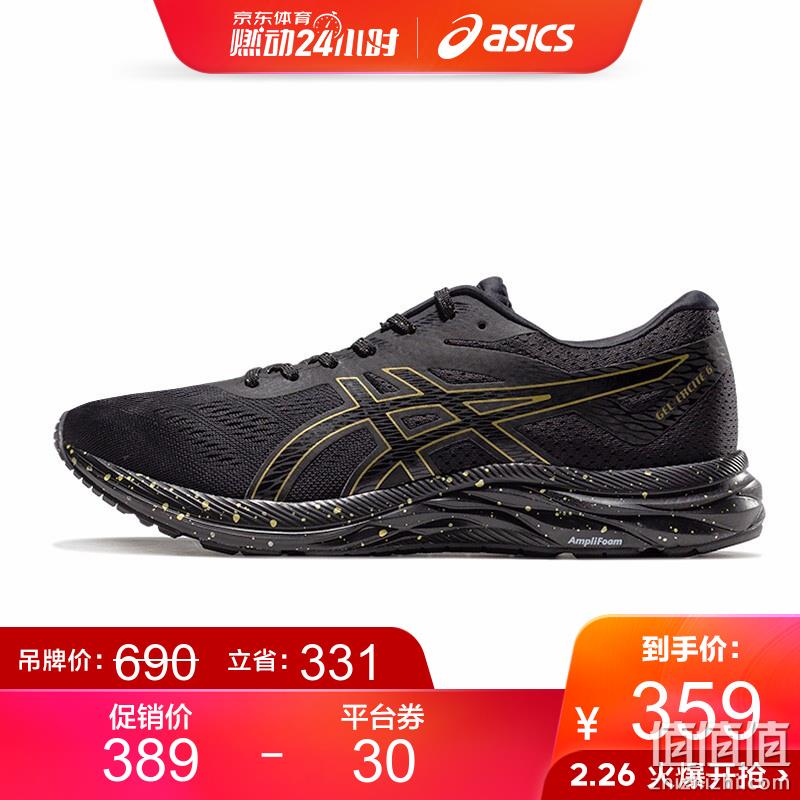  亚瑟士 GEL中底系列 经典跑鞋