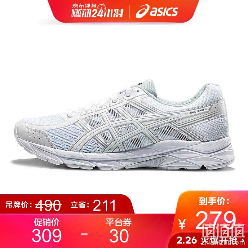  亚瑟士 GEL中底系列 经典跑鞋