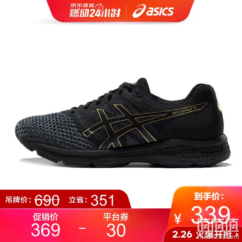  亚瑟士 GEL中底系列 经典跑鞋