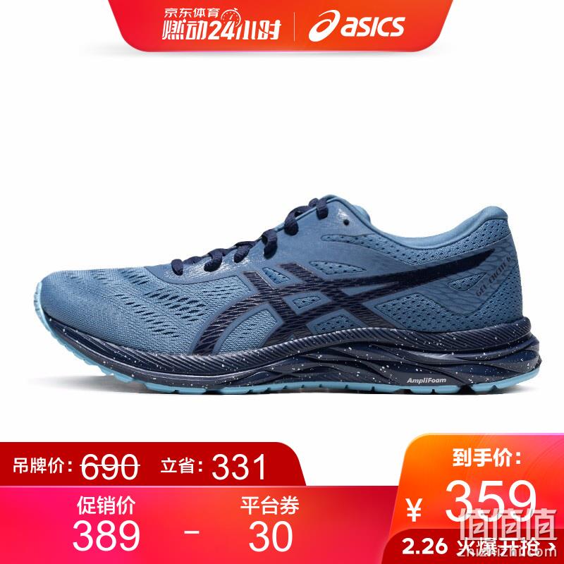  亚瑟士 GEL中底系列 经典跑鞋