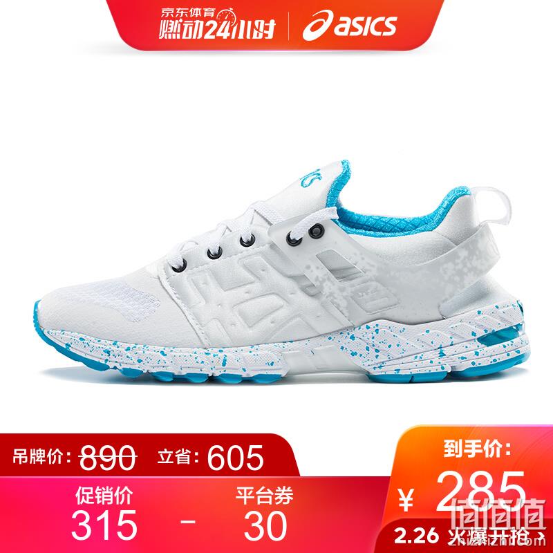  亚瑟士 GEL中底系列 经典跑鞋