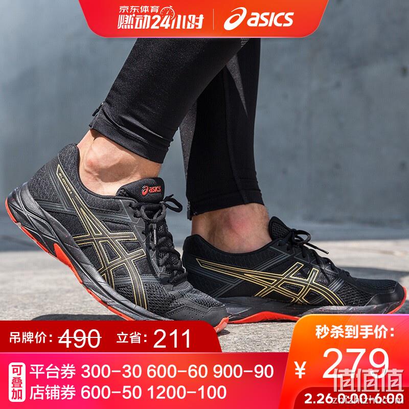  亚瑟士 GEL中底系列 经典跑鞋