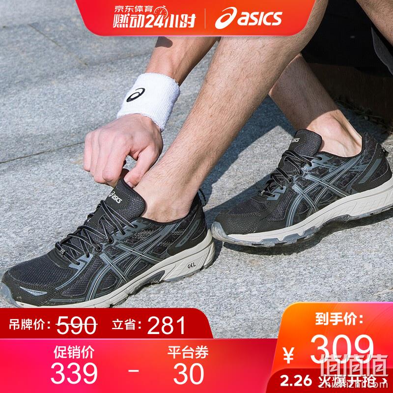  亚瑟士 GEL中底系列 经典跑鞋