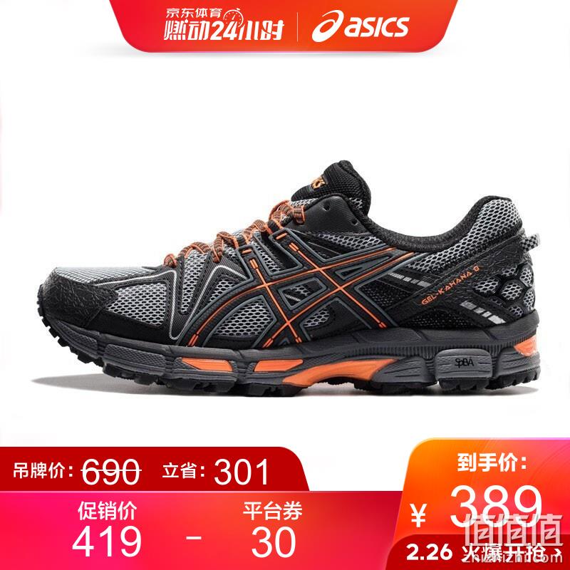  亚瑟士 GEL中底系列 经典跑鞋