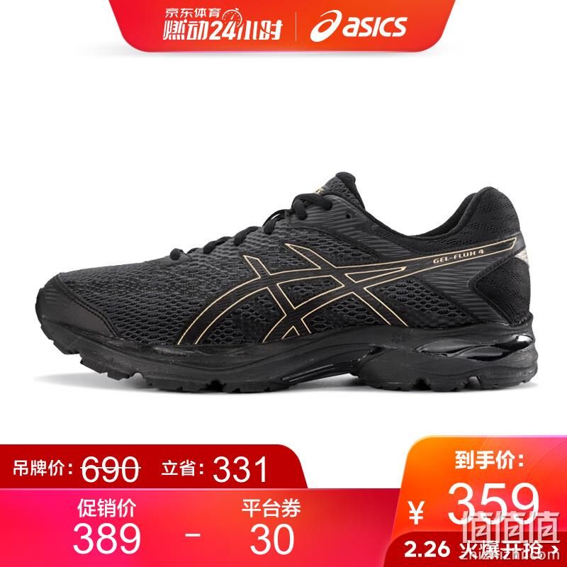  亚瑟士 GEL中底系列 经典跑鞋