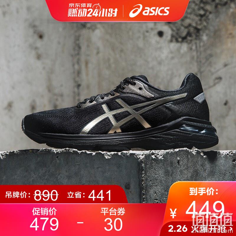  亚瑟士 GEL中底系列 经典跑鞋
