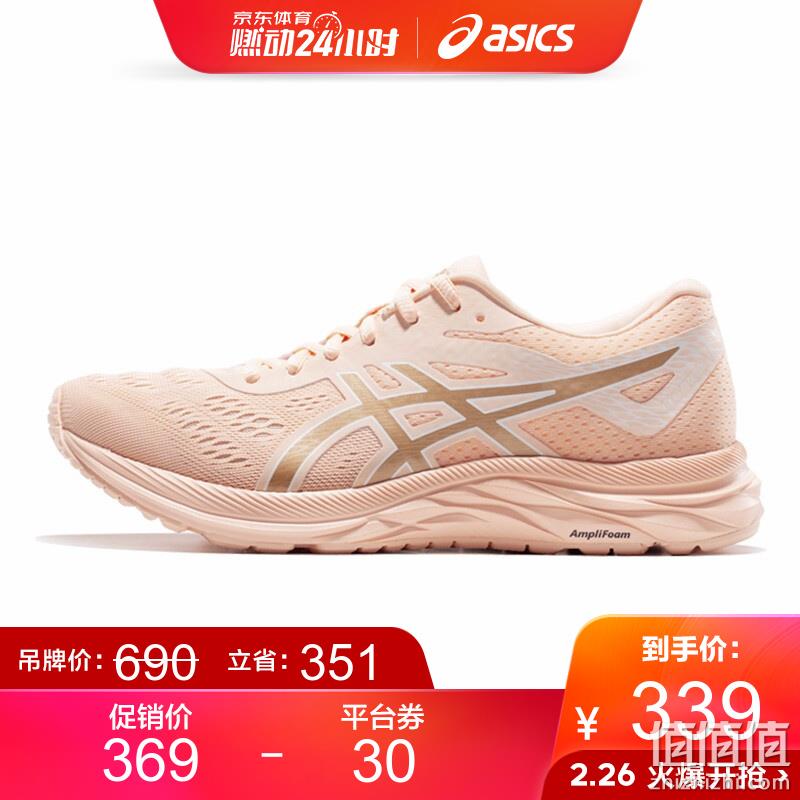  亚瑟士 GEL中底系列 经典跑鞋