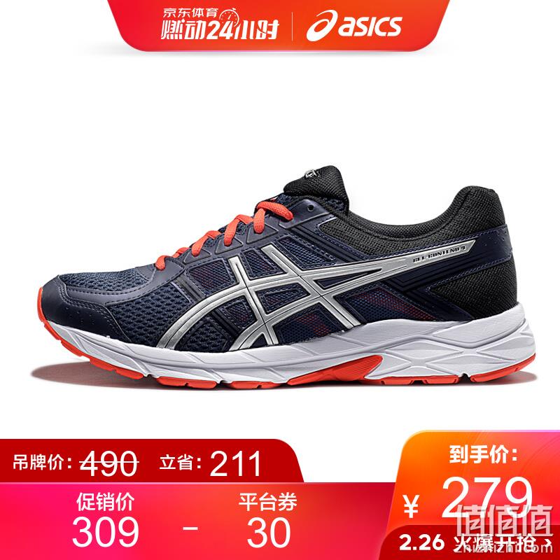  亚瑟士 GEL中底系列 经典跑鞋