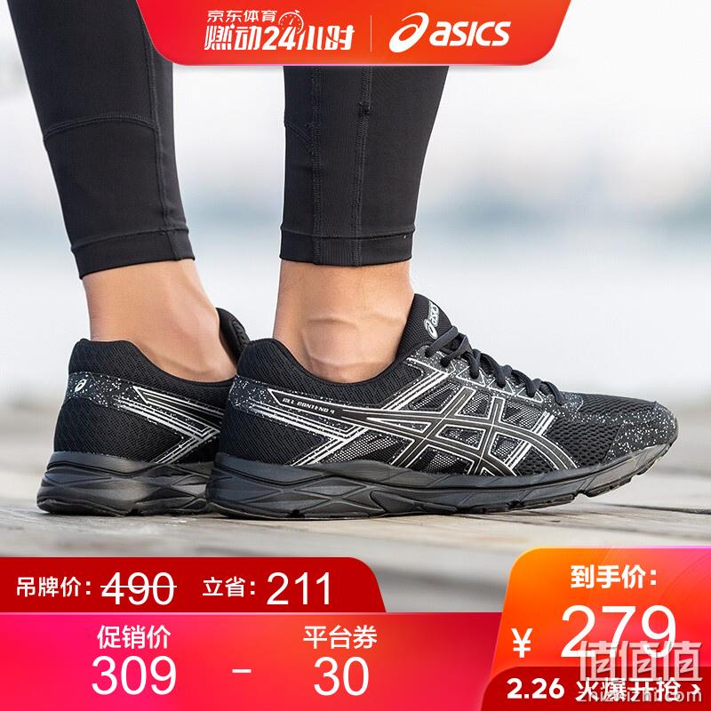  亚瑟士 GEL中底系列 经典跑鞋