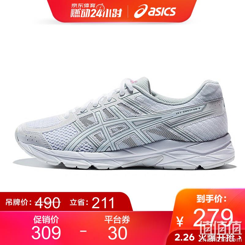  亚瑟士 GEL中底系列 经典跑鞋