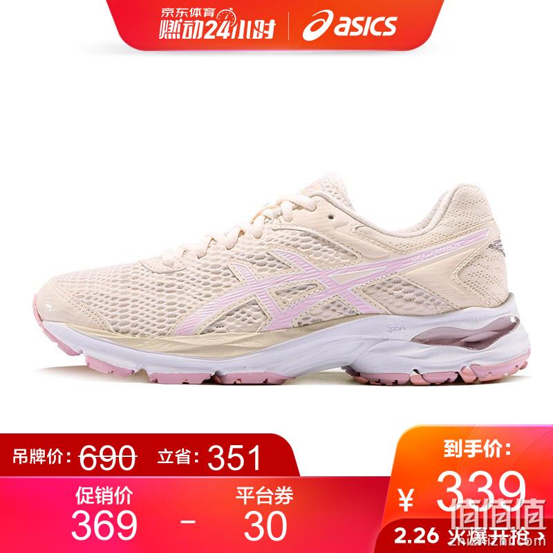  亚瑟士 GEL中底系列 经典跑鞋