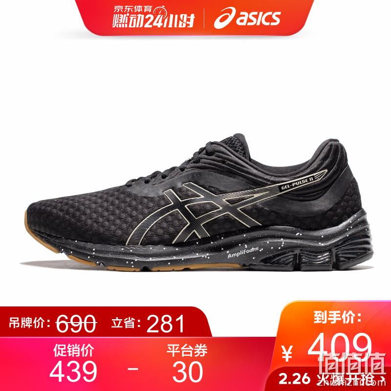  亚瑟士 GEL中底系列 经典跑鞋