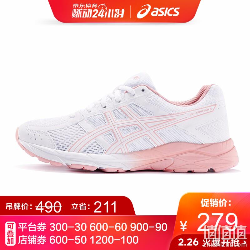  亚瑟士 GEL中底系列 经典跑鞋