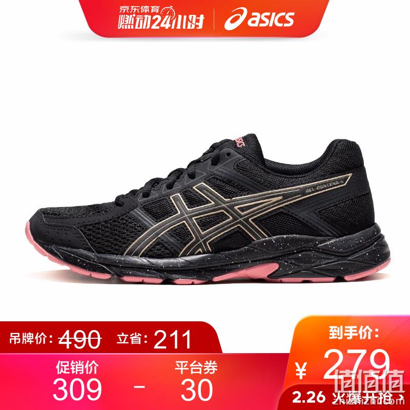  亚瑟士 GEL中底系列 经典跑鞋