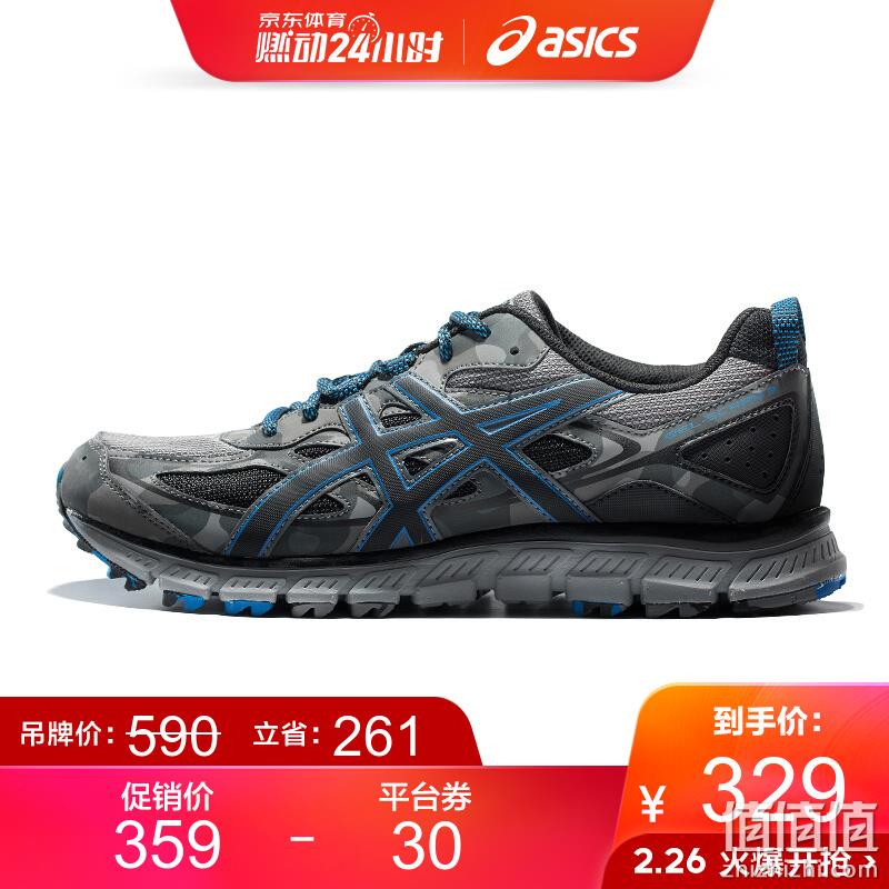  亚瑟士 GEL中底系列 经典跑鞋