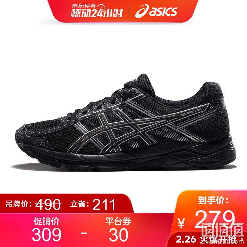  亚瑟士 GEL中底系列 经典跑鞋