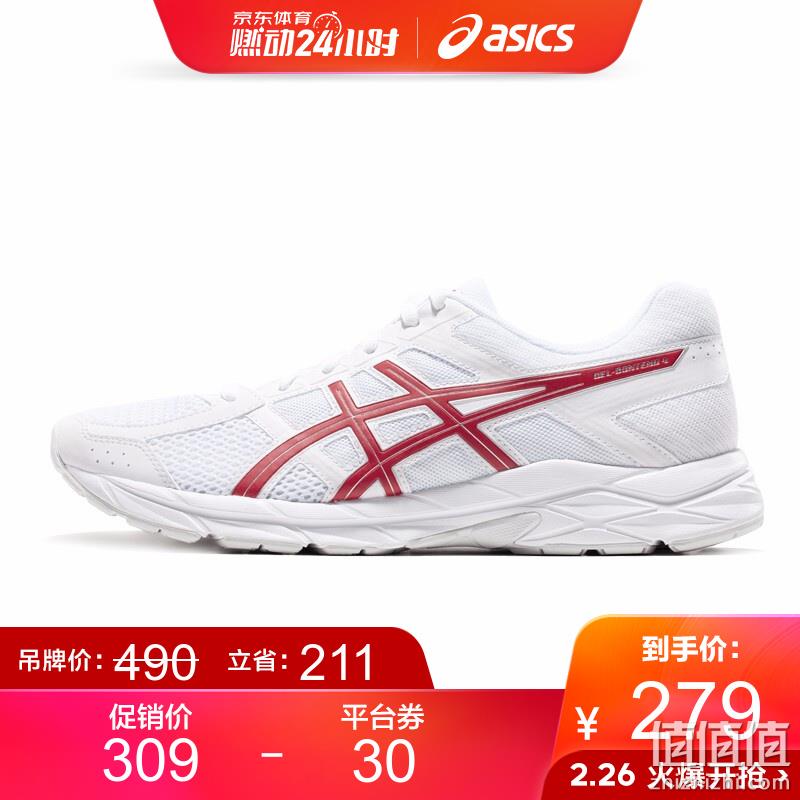  亚瑟士 GEL中底系列 经典跑鞋