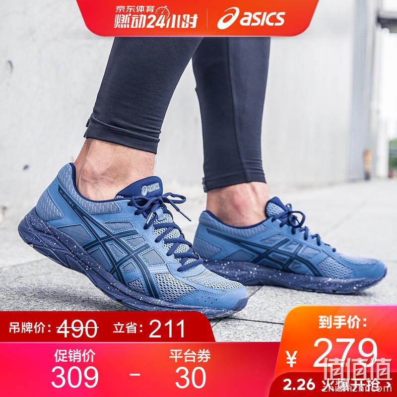  亚瑟士 GEL中底系列 经典跑鞋