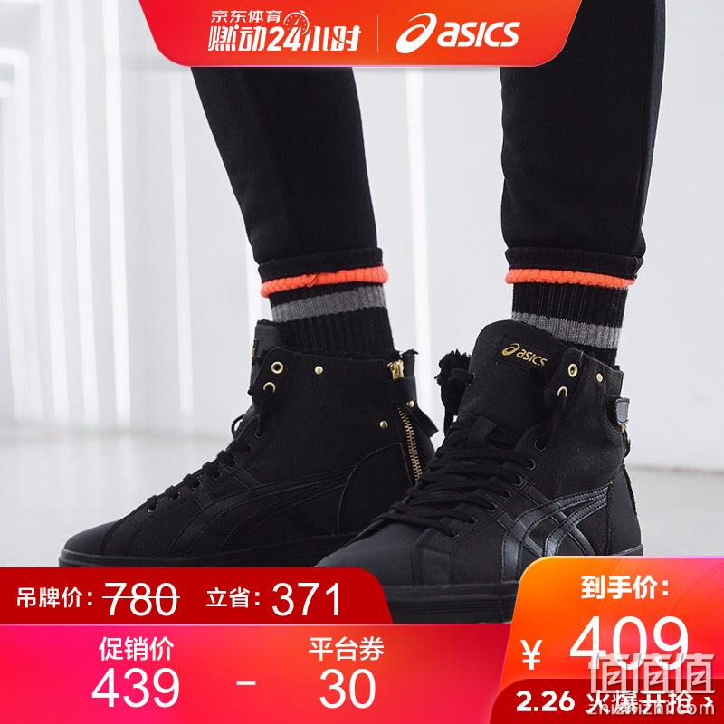  亚瑟士 GEL中底系列 经典跑鞋