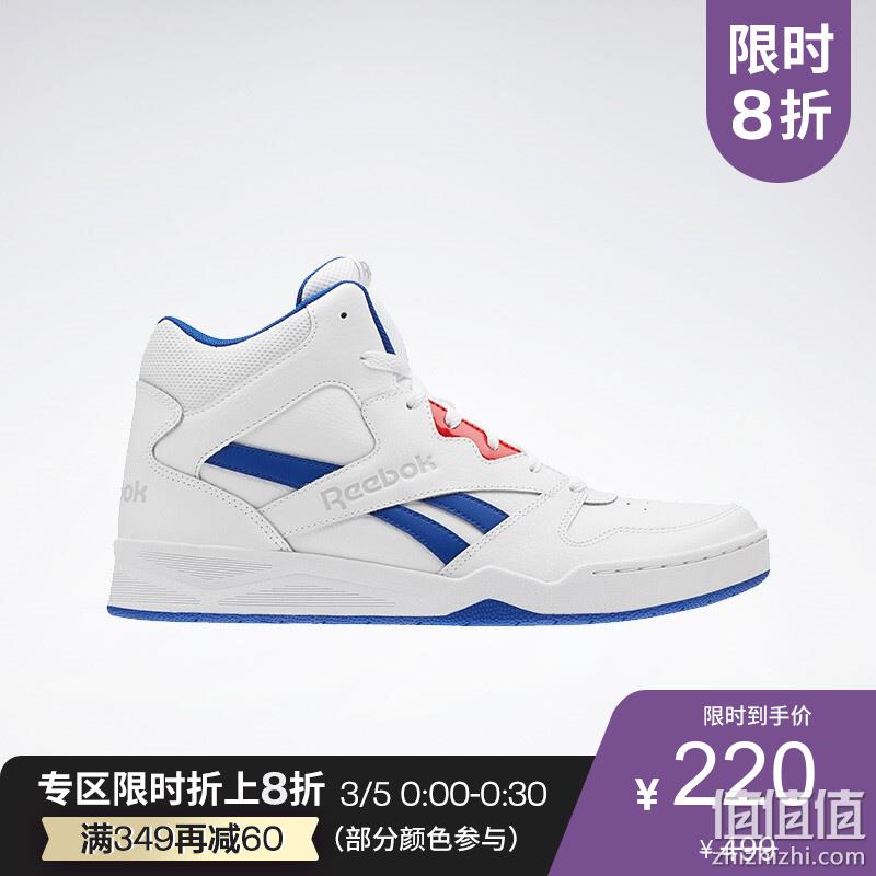  Reebok 锐步 男子运动跑鞋 2019-20季