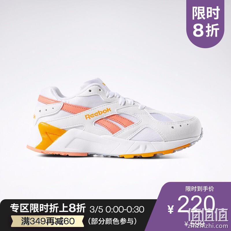  Reebok 锐步 男子运动跑鞋 2019-20季