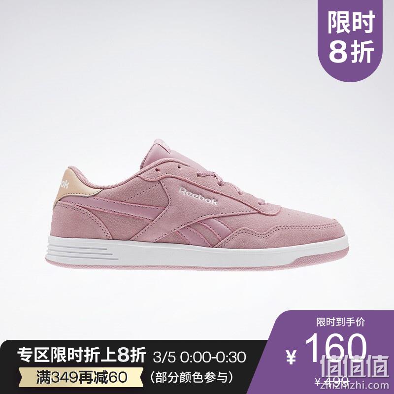  Reebok 锐步 男子运动跑鞋 2019-20季