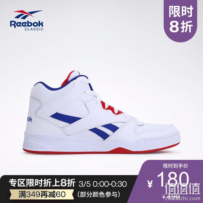  Reebok 锐步 男子运动跑鞋 2019-20季