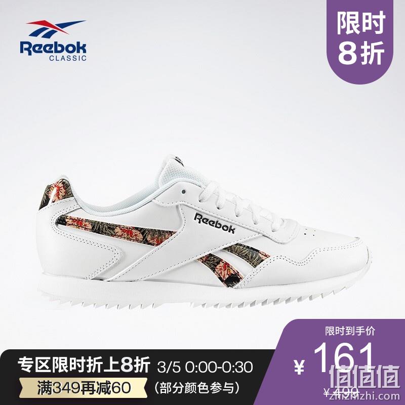  Reebok 锐步 男子运动跑鞋 2019-20季