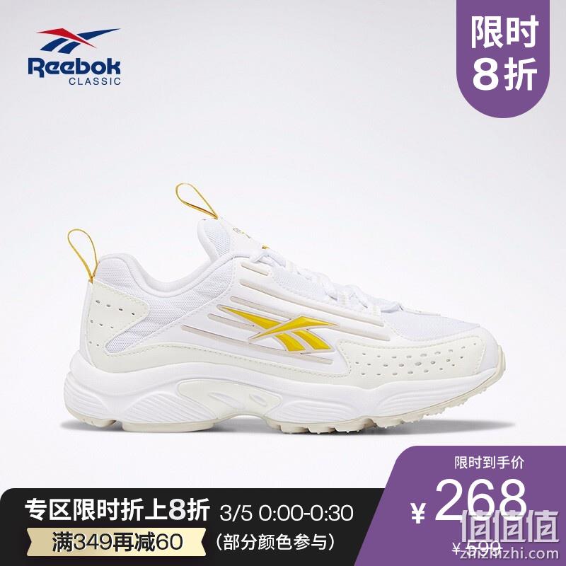  Reebok 锐步 男子运动跑鞋 2019-20季