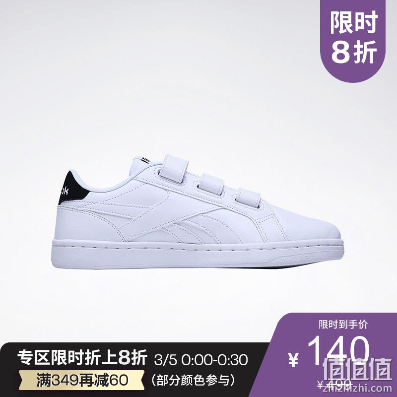  Reebok 锐步 男子运动跑鞋 2019-20季