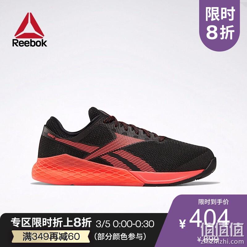  Reebok 锐步 男子运动跑鞋 2019-20季