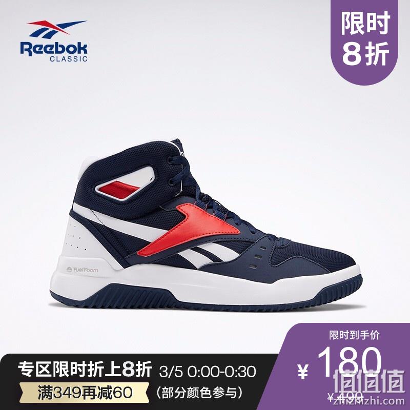  Reebok 锐步 男子运动跑鞋 2019-20季