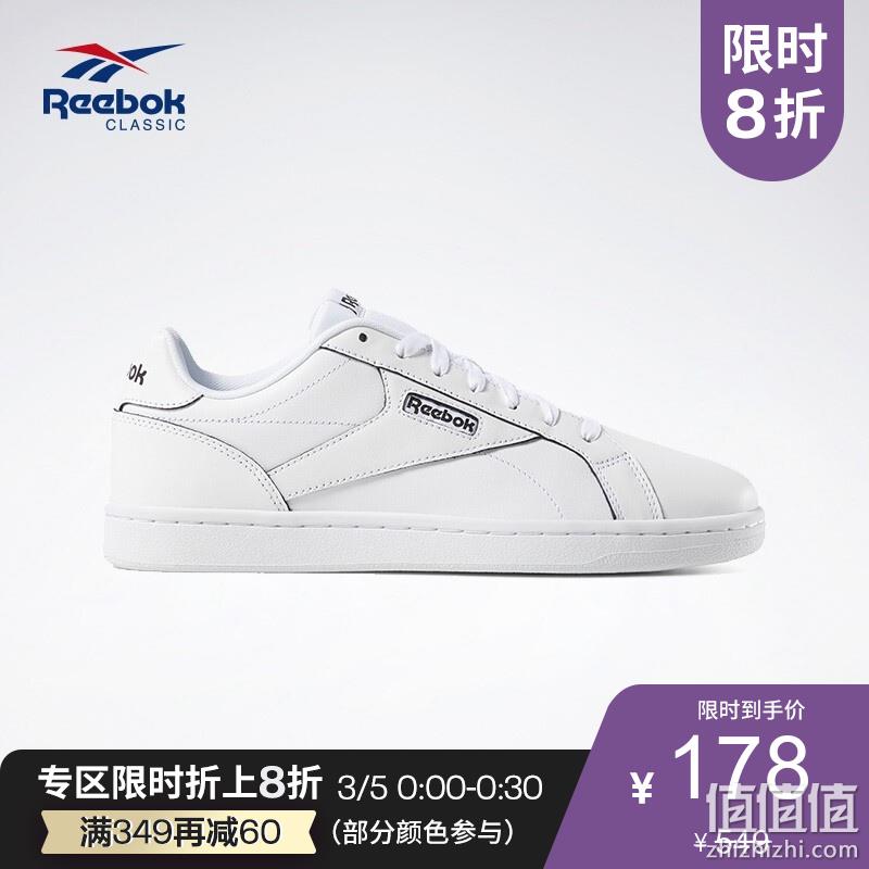  Reebok 锐步 男子运动跑鞋 2019-20季