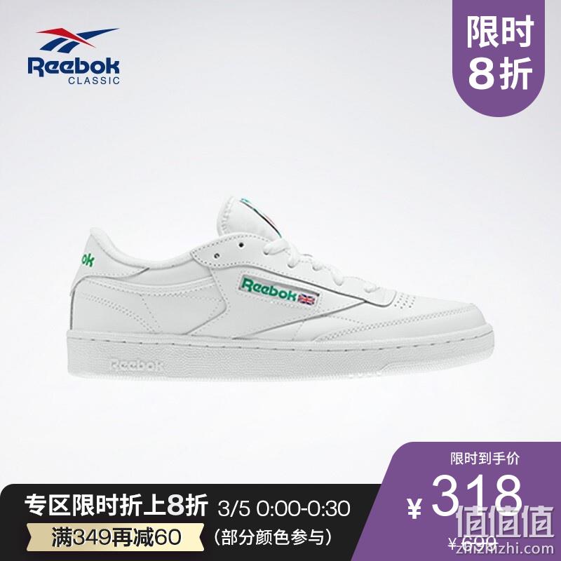  Reebok 锐步 男子运动跑鞋 2019-20季