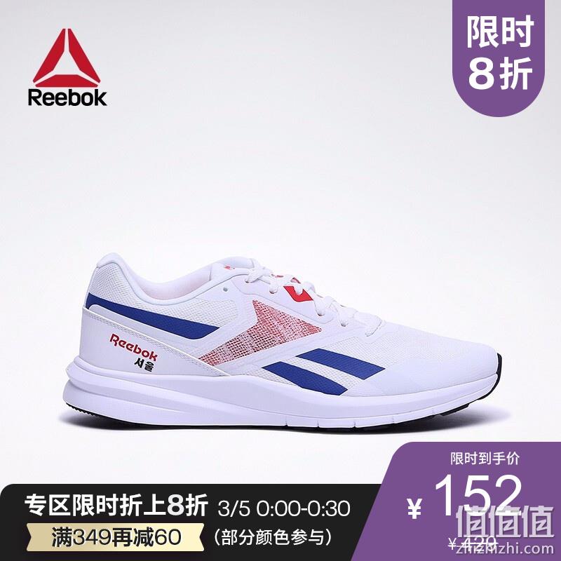  Reebok 锐步 男子运动跑鞋 2019-20季