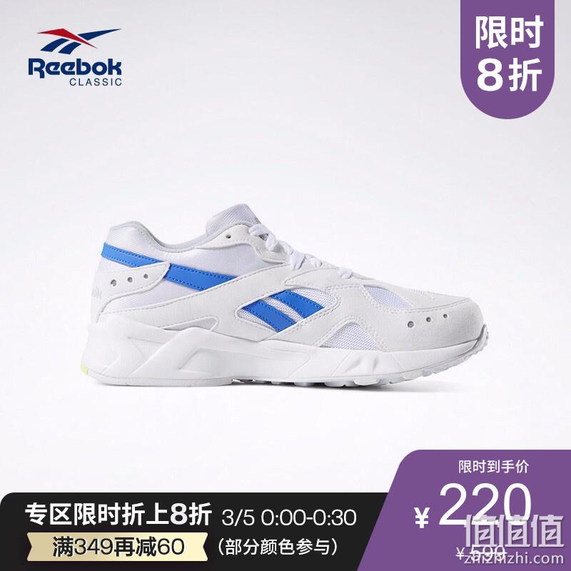  Reebok 锐步 男子运动跑鞋 2019-20季