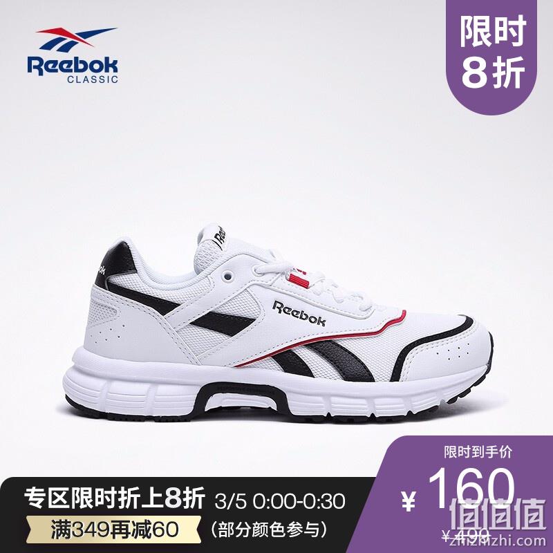  Reebok 锐步 男子运动跑鞋 2019-20季