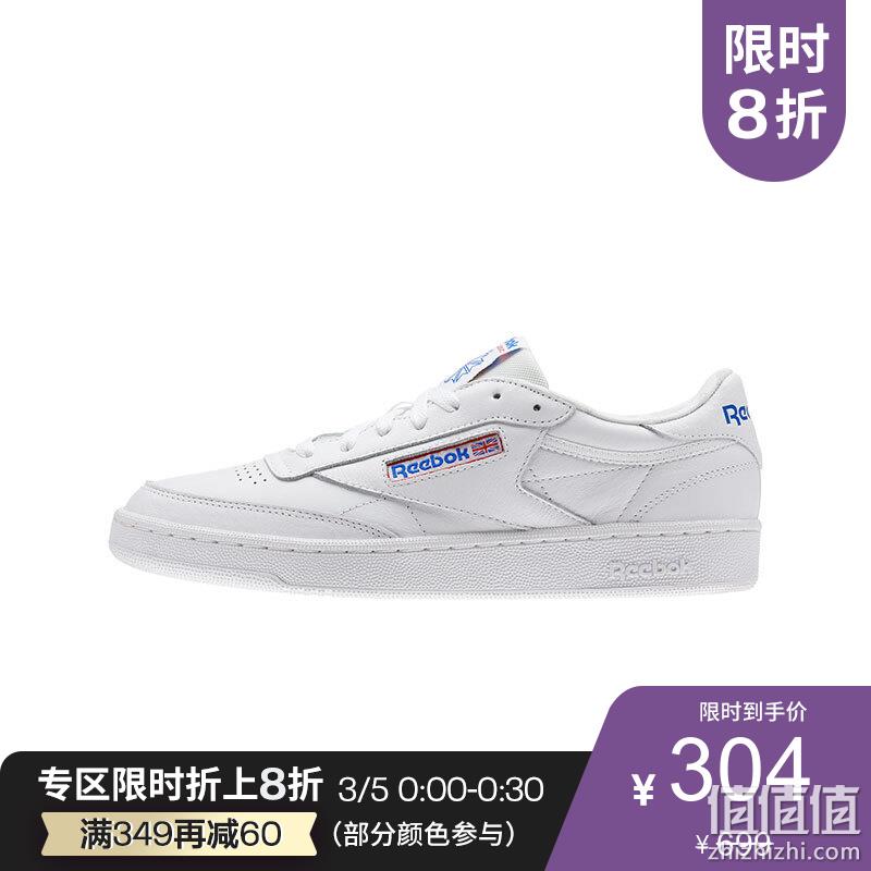  Reebok 锐步 男子运动跑鞋 2019-20季